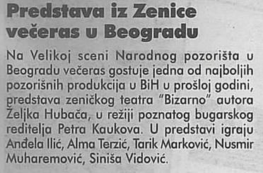 O gostovanju predstave "Bizarno" u Beogradu, 6. februar 2011. — fotografija 2